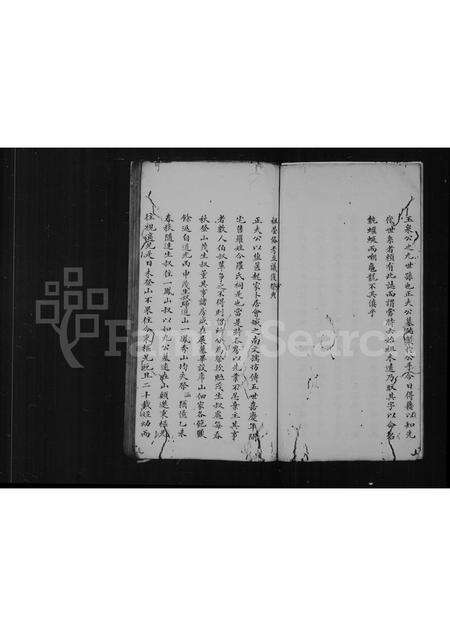 福建陈氏族谱-陈氏叶谱.pdf电子版预览图5