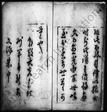 安徽吴氏族谱-泾川吴氏统宗族谱 [5卷].pdf电子版预览图5