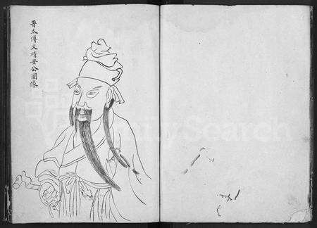 安徽谢氏族谱-谢氏宗谱 [不分卷].pdf电子版预览图5