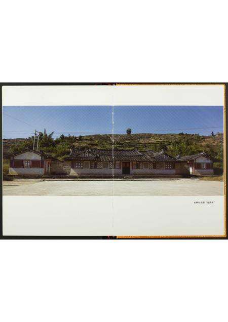 福建李氏族谱-[李氏]仙景美山长卿社族谱.pdf电子版预览图5