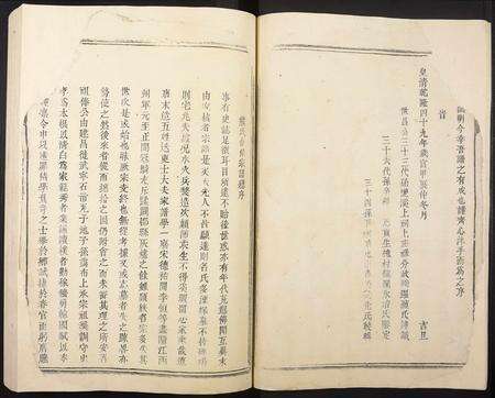 江西熊氏族谱-熊氏重修族谱.pdf电子版预览图5