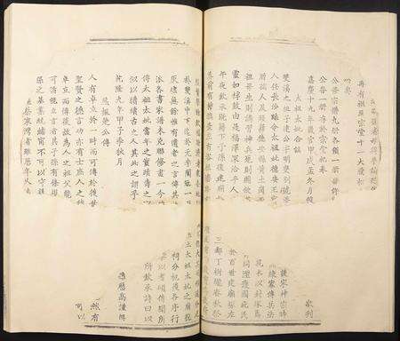 江西熊氏族谱-熊氏重修族谱.pdf电子版预览图5
