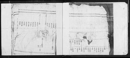 江西晏氏族谱-东南晏氏重修宗谱.pdf电子版预览图5