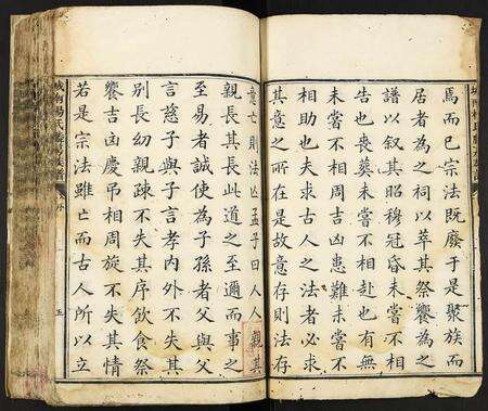 江西杨氏族谱-城南杨氏麟房族谱.pdf电子版预览图5