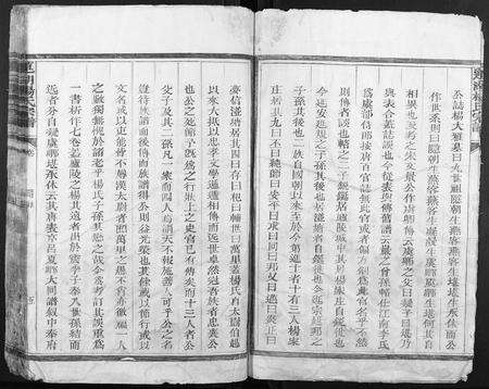 江西杨氏族谱-莲湖杨氏宗谱.pdf电子版预览图5