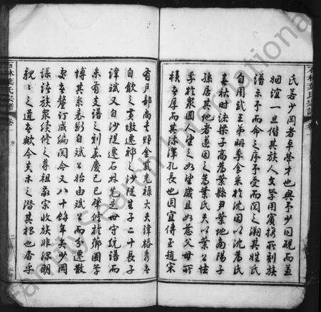 安徽叶氏族谱-石林叶氏宗谱 [1卷].pdf电子版预览图5