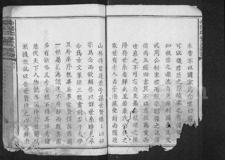 江西叶氏族谱-南阳郡叶氏族谱 [不分卷].pdf电子版预览图5