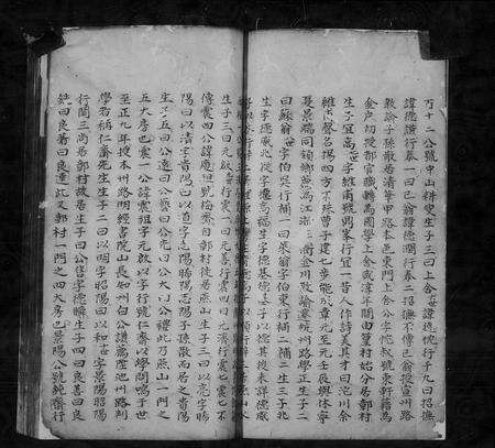 安徽余氏族谱-婺源沱川余氏族谱.pdf电子版预览图5