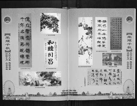 安徽张氏族谱-安徽颍上张氏家谱.pdf电子版预览图5