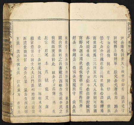 福建李氏族谱-潭溪李氏丁册祠记.pdf电子版预览图5