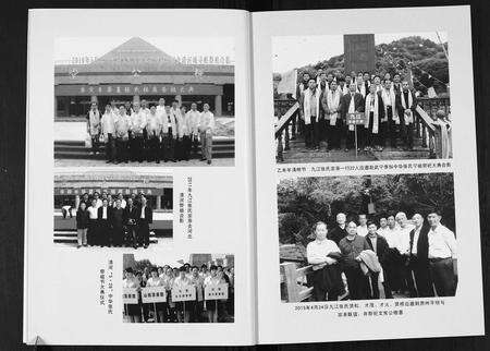 江西张氏族谱-九江张氏.华夏张氏统谱.江西九江分谱.pdf电子版预览图5