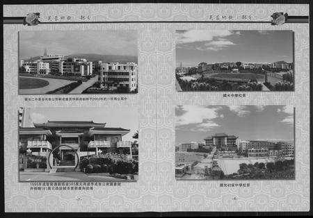 福建李氏族谱-芙蓉李氏族谱.pdf电子版预览图5