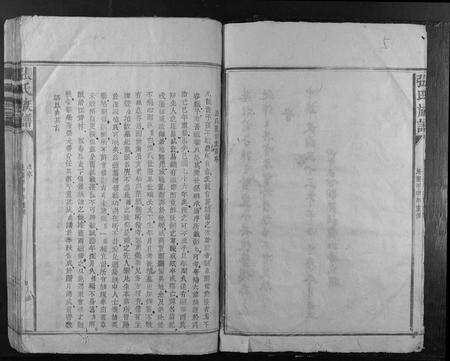 江西张氏族谱-张氏族谱.pdf电子版预览图5