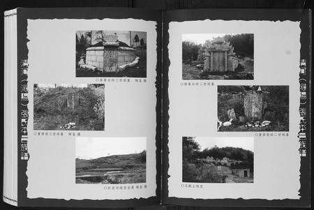 江西张氏族谱-清河浔阳张氏平邑族谱[3卷].pdf电子版预览图5