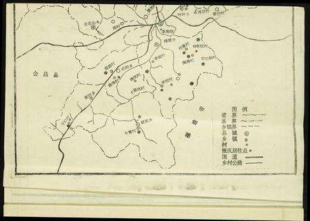 江西张氏族谱-瑞金张氏族谱.pdf电子版预览图5