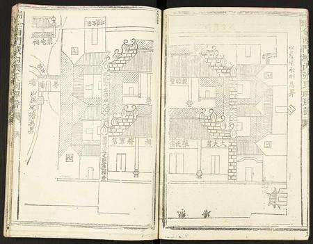 江西张氏族谱-瑞金西门城内张氏祠牌谱.pdf电子版预览图5