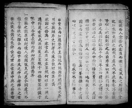 江西张氏族谱-张氏重修族谱 [不分卷].pdf电子版预览图5