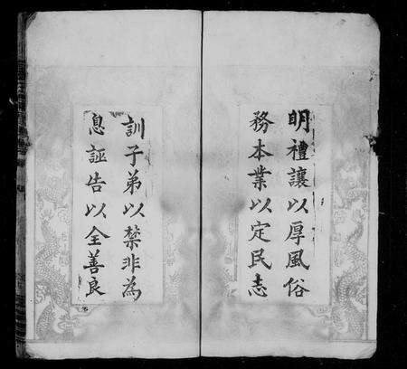 安徽赵氏族谱-赵氏宗谱 [10卷,首末各1卷].pdf电子版预览图5