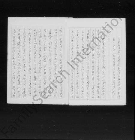 安徽赵氏族谱-[安徽盱眙迁台赵氏家谱].pdf电子版预览图5