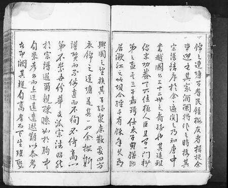 江西锺氏族谱-兴国衣锦莲塘锺氏重修族谱[不分卷].pdf电子版预览图5