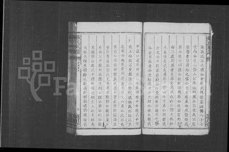 江西锺氏族谱-锺氏族谱.pdf电子版预览图5