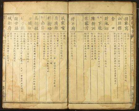 江西周氏族谱-周氏宗谱.pdf电子版预览图5