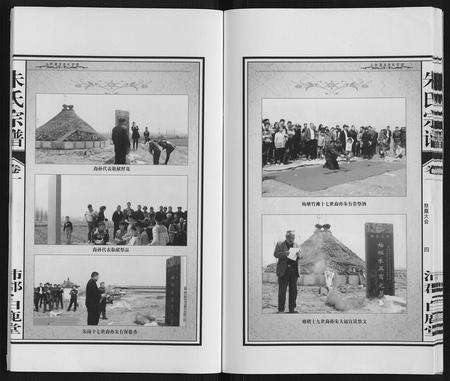 安徽朱氏族谱-朱氏宗谱.pdf电子版预览图5