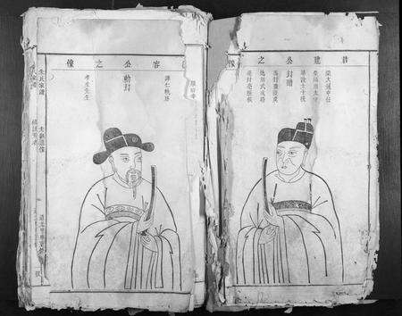 江西朱氏族谱-朱氏家谱.pdf电子版预览图5