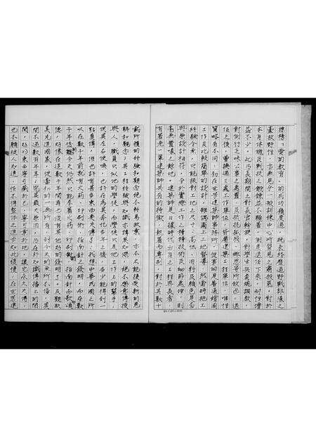 福建李氏族谱-李氏族谱.pdf电子版预览图5