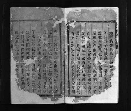 江西张氏族谱-张氏宗谱 [总卷数不详].pdf电子版预览图5