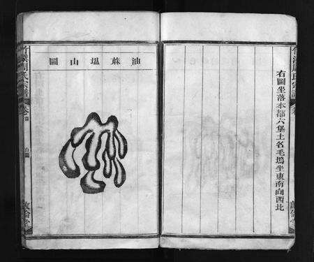 江西周氏族谱-竹溪周氏宗谱 [4卷,含首1卷](广邑廿三都竹溪周氏宗谱).pdf电子版预览图5