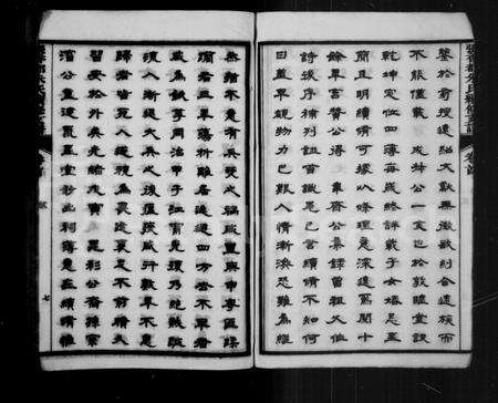 安徽朱氏族谱-泾县张香都朱氏新修支谱 [36卷,首1卷](燕侯公支谱).pdf电子版预览图5