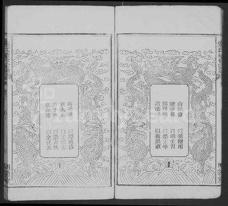 安徽朱氏族谱-沛国宗谱 [8卷](朱氏宗谱朱氏续修宗谱).pdf电子版预览图5