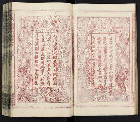 安徽吴氏族谱-吴氏宗谱[116卷首末各4卷].pdf电子版预览图5