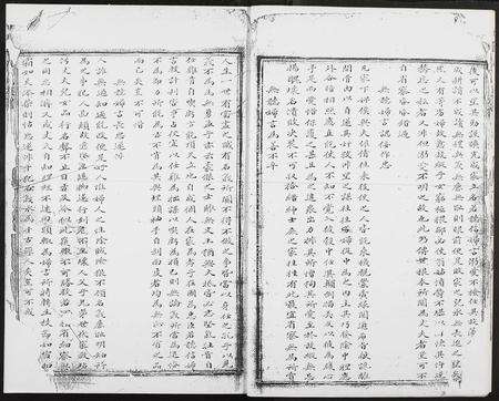 福建梁氏族谱-安溪梁氏族谱.pdf电子版预览图5