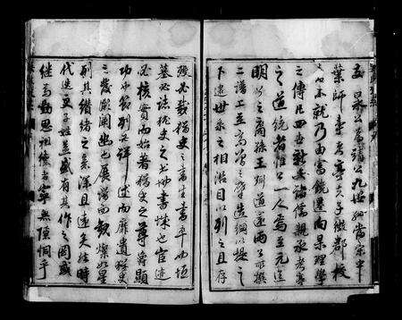 安徽吴氏族谱-新安吴氏考系.pdf电子版预览图5