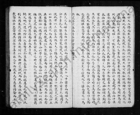 安徽吴氏族谱-新安歙西溪南吴氏世谱.pdf电子版预览图5