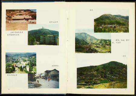 福建梁氏族谱-永春梅镜梁氏族谱.pdf电子版预览图5