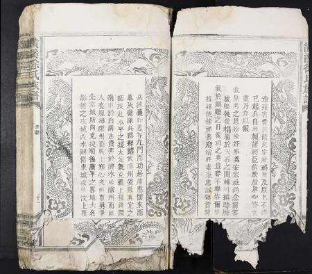 江西徐氏族谱-潢溪徐氏族谱[不分卷].pdf电子版预览图5