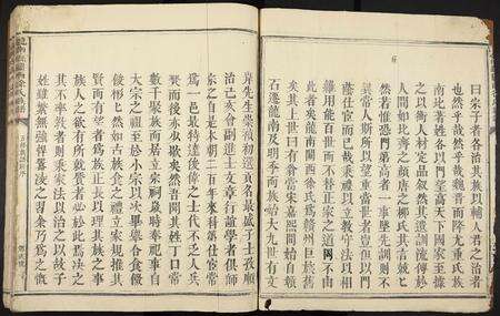 江西徐氏族谱-龙南县关西徐氏族谱.pdf电子版预览图5