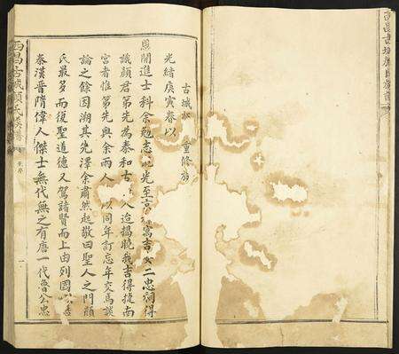 江西颜氏族谱-西昌吉城颜氏族谱.pdf电子版预览图5