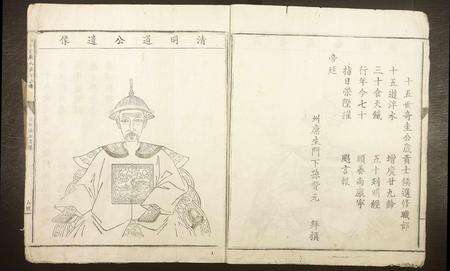 江西严氏族谱-富春堂严氏六修族谱.pdf电子版预览图5