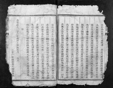 江西杨氏族谱-莲湖杨氏宗谱[17卷首末各1卷].pdf电子版预览图5