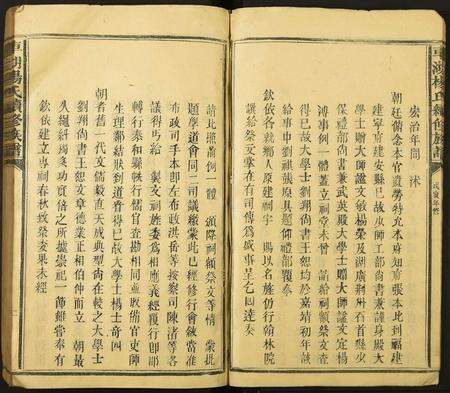 江西杨氏族谱-车湖杨氏续修族谱.pdf电子版预览图5