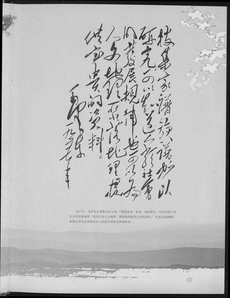 江西姚氏族谱-南昌姚氏族谱.pdf电子版预览图5