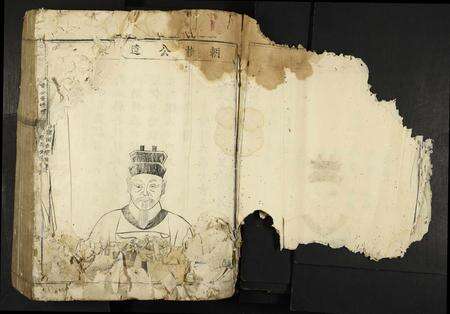 江西叶氏族谱-七星树下叶氏都督公衣谱牌.pdf电子版预览图5