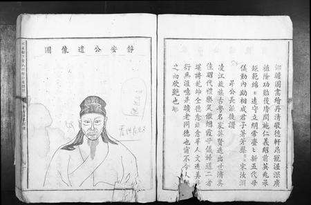 江西叶氏族谱-七星树下叶氏都督公裔谱牒.pdf电子版预览图5