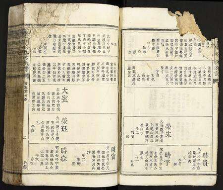 江西叶氏族谱-叶氏明公五修族谱.pdf电子版预览图5