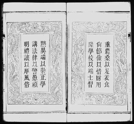 安徽殷氏族谱-殷氏宗谱 [6卷].pdf电子版预览图5