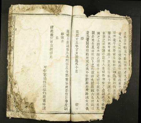 江西游氏族谱-游氏六修宗谱.pdf电子版预览图5